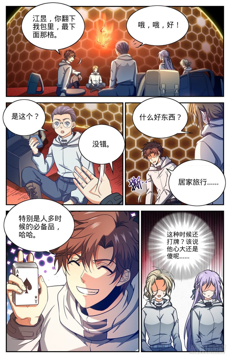 656 沙尘狂暴10