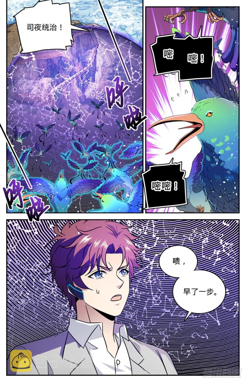 602 海崖古堡5