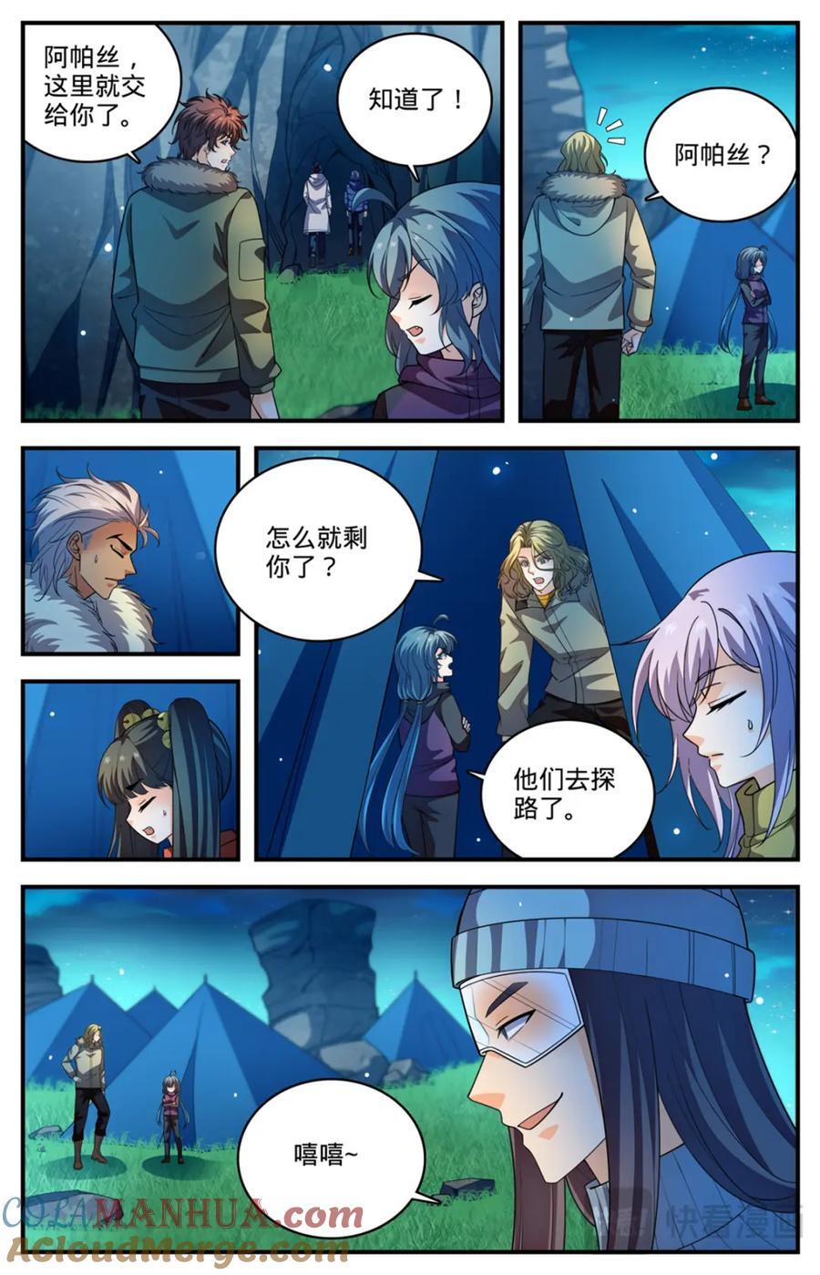1064 病症爆发4