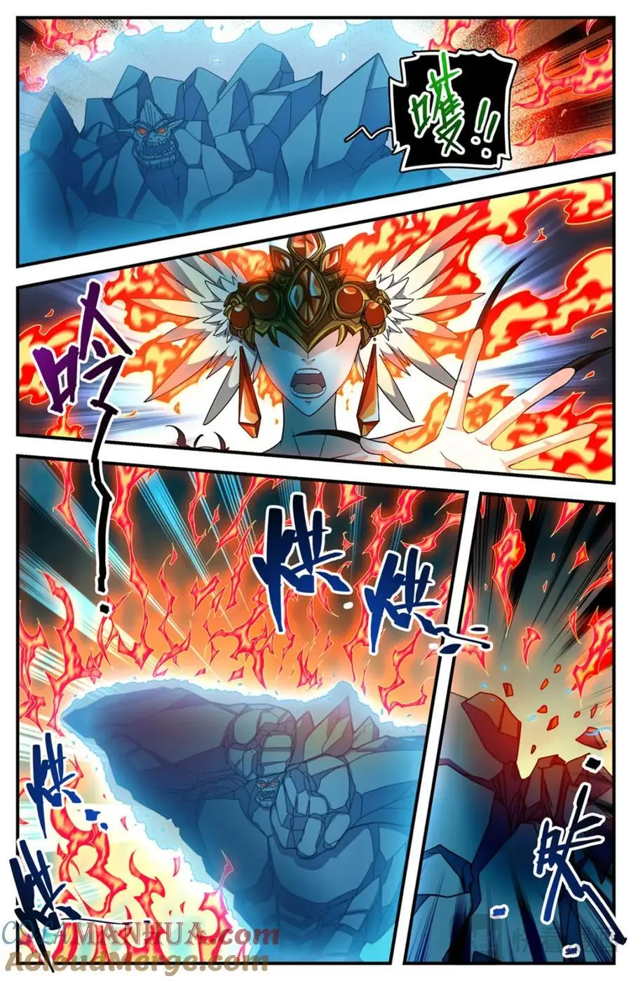 1133 烈火煮海4