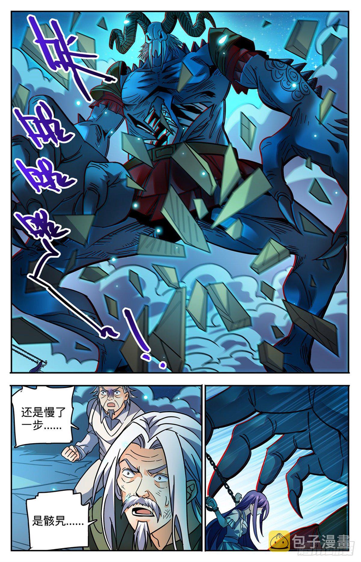 759 火之恶魔！11