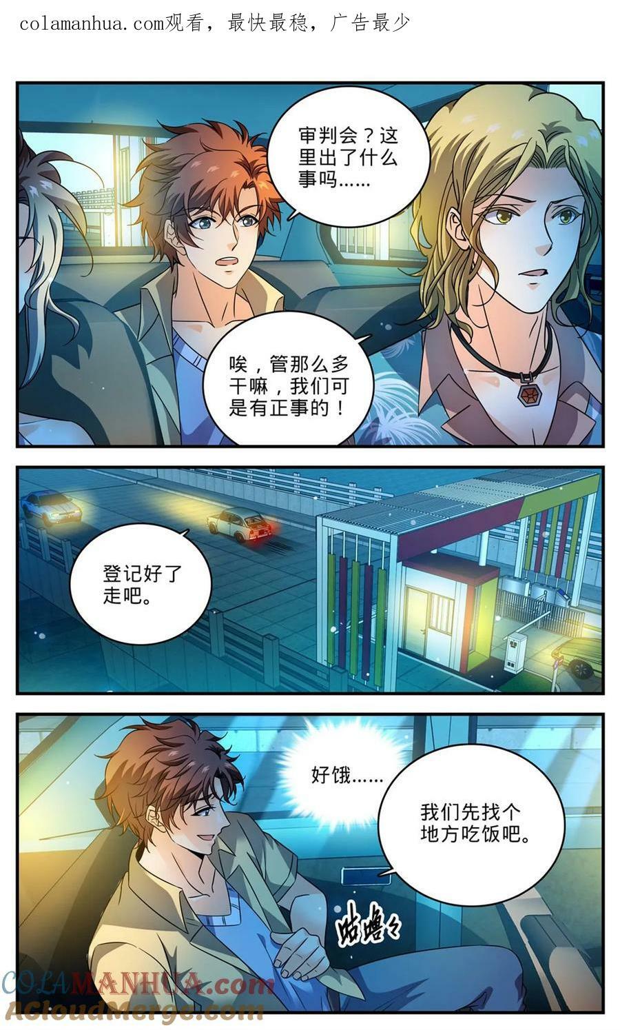 1010 驯养基地3