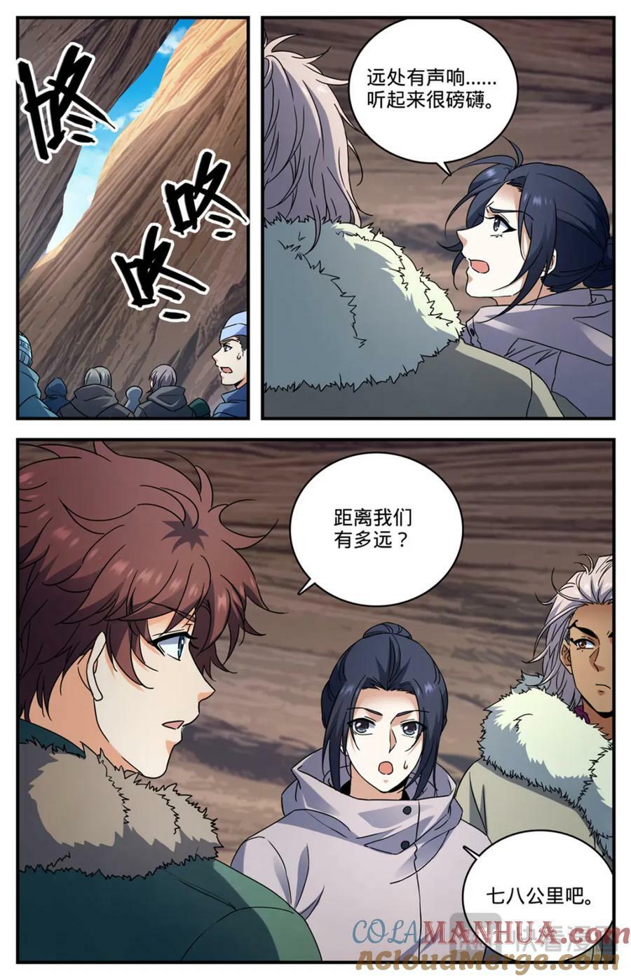 1059 等待活埋9