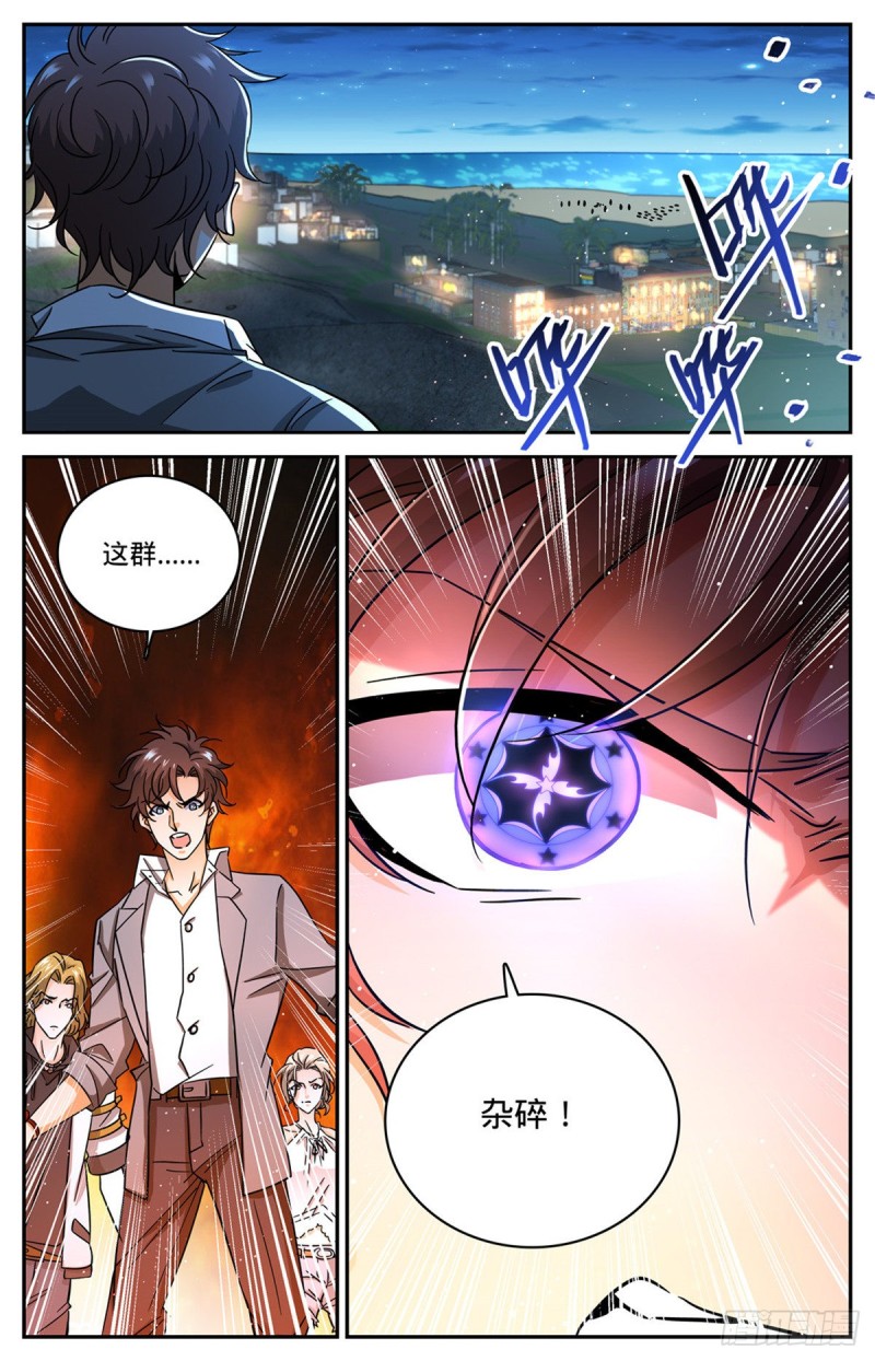 623 无法无天12