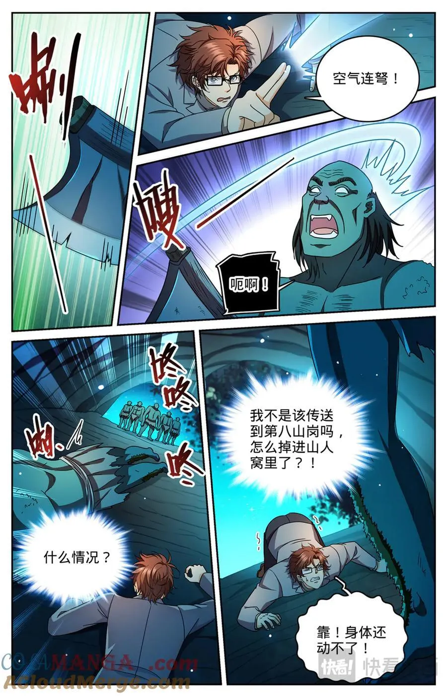 1167 第九山岗9