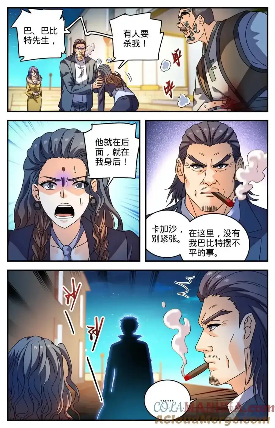 1137 商会皮囊8