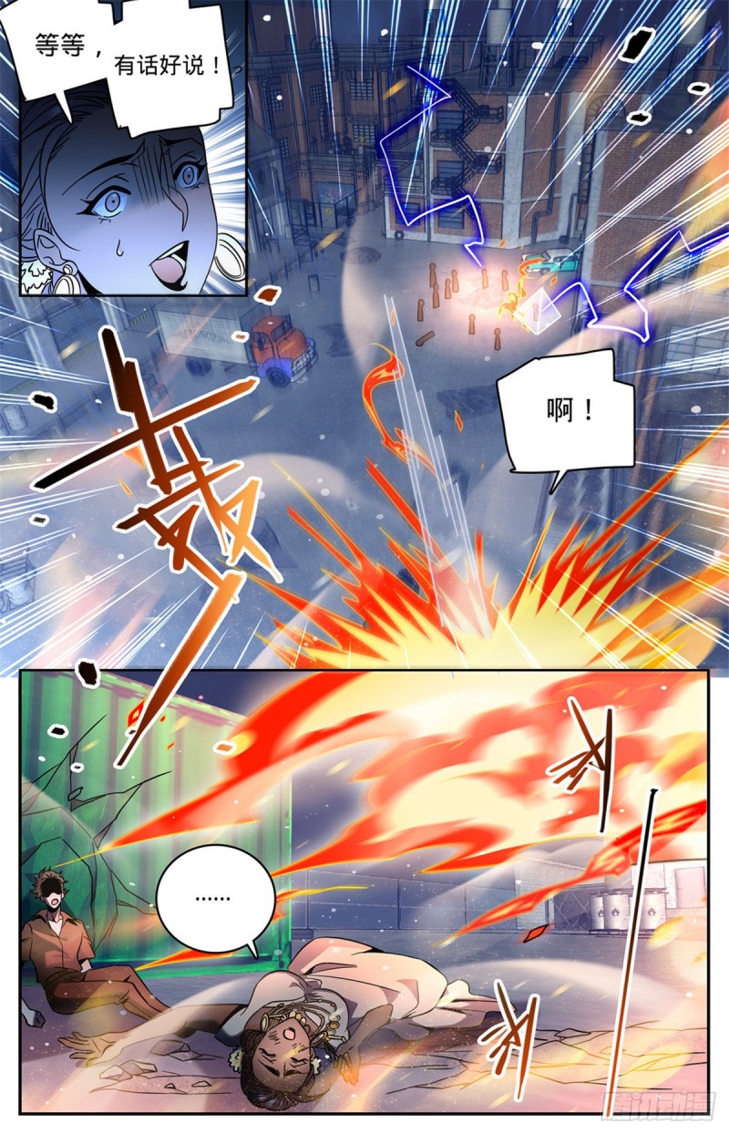 621 求救信号9