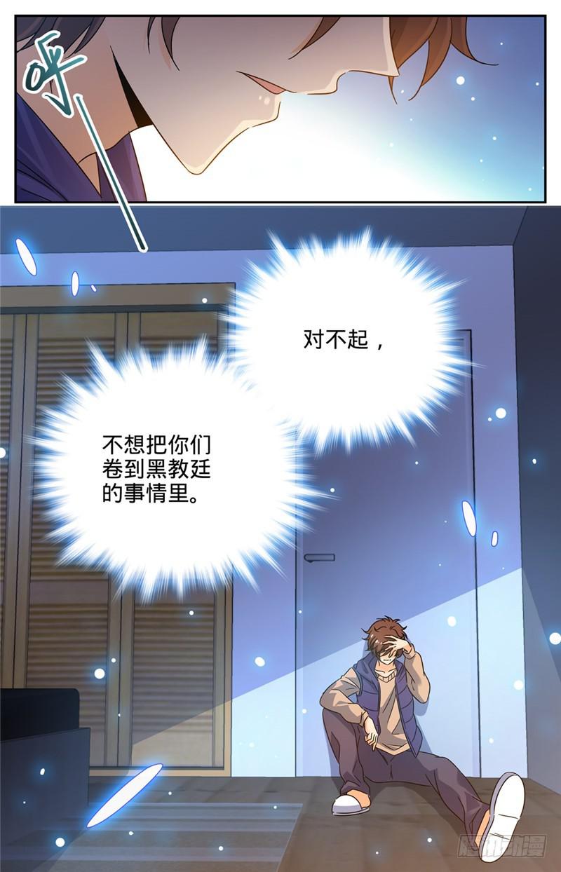 200 主校区考核资格11