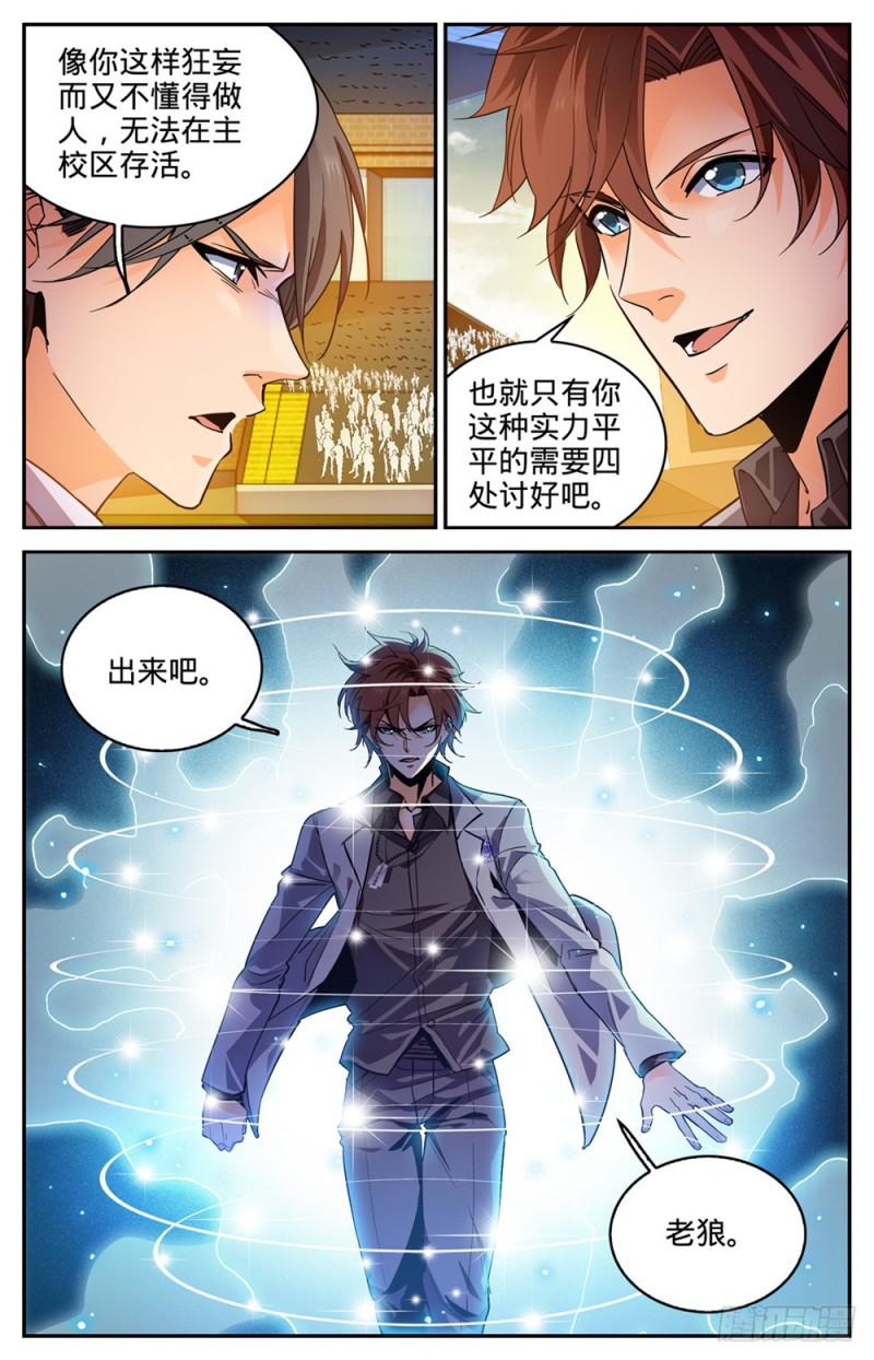 294 哪个系转来的?9