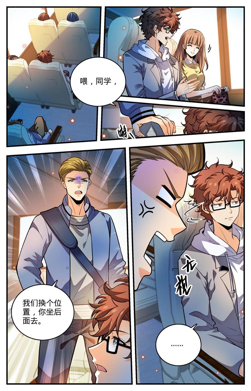 994 限制令4
