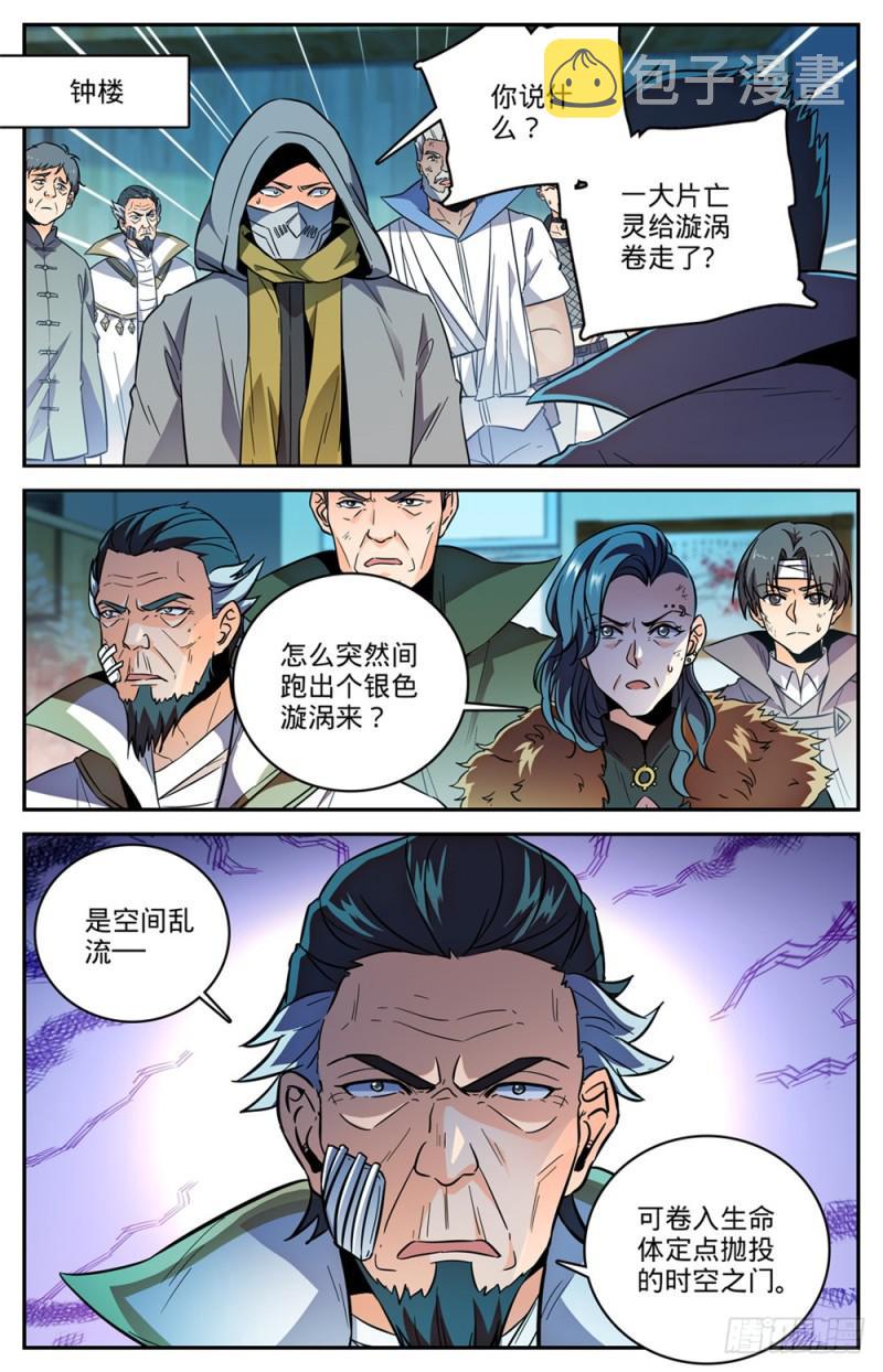 441 死门间7