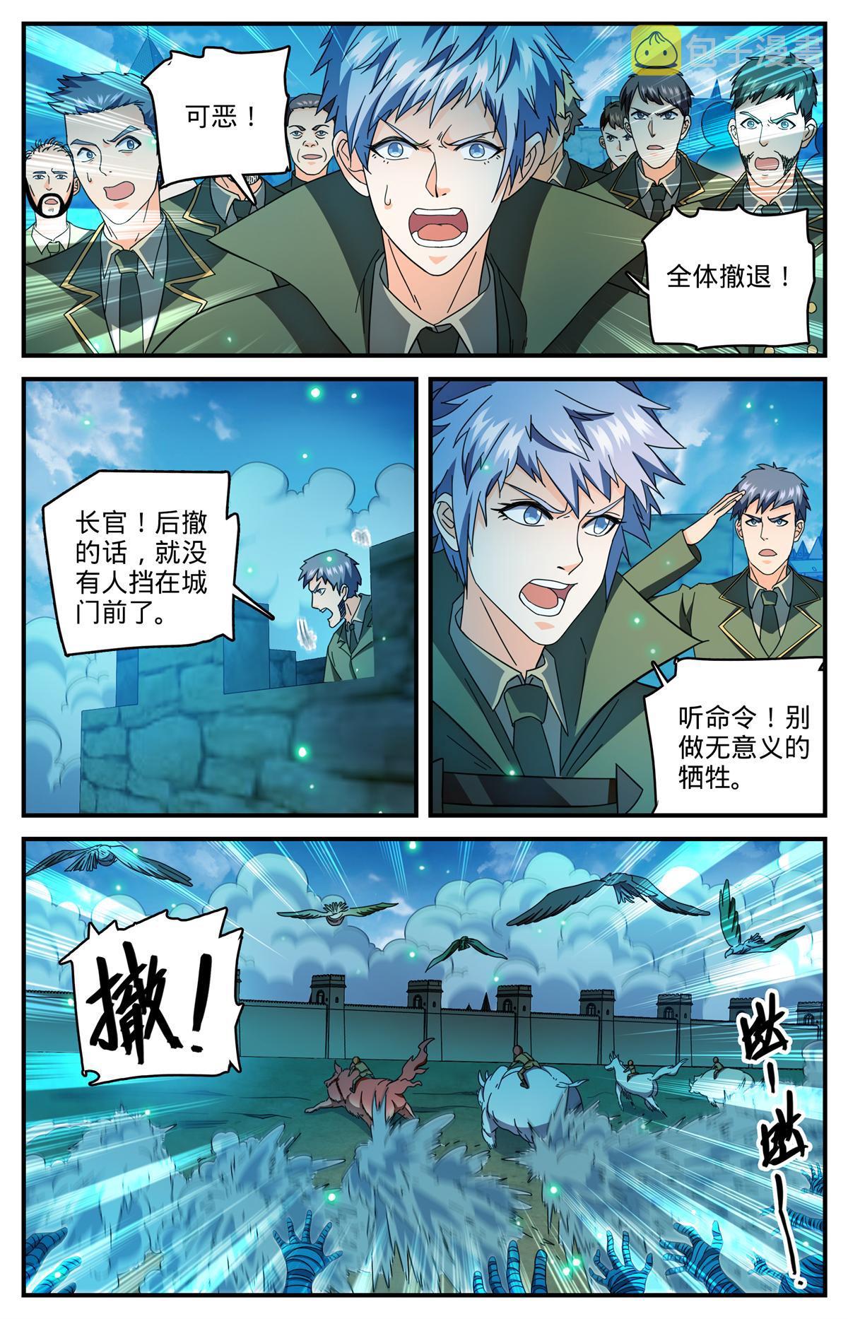 852 先锋挫败9