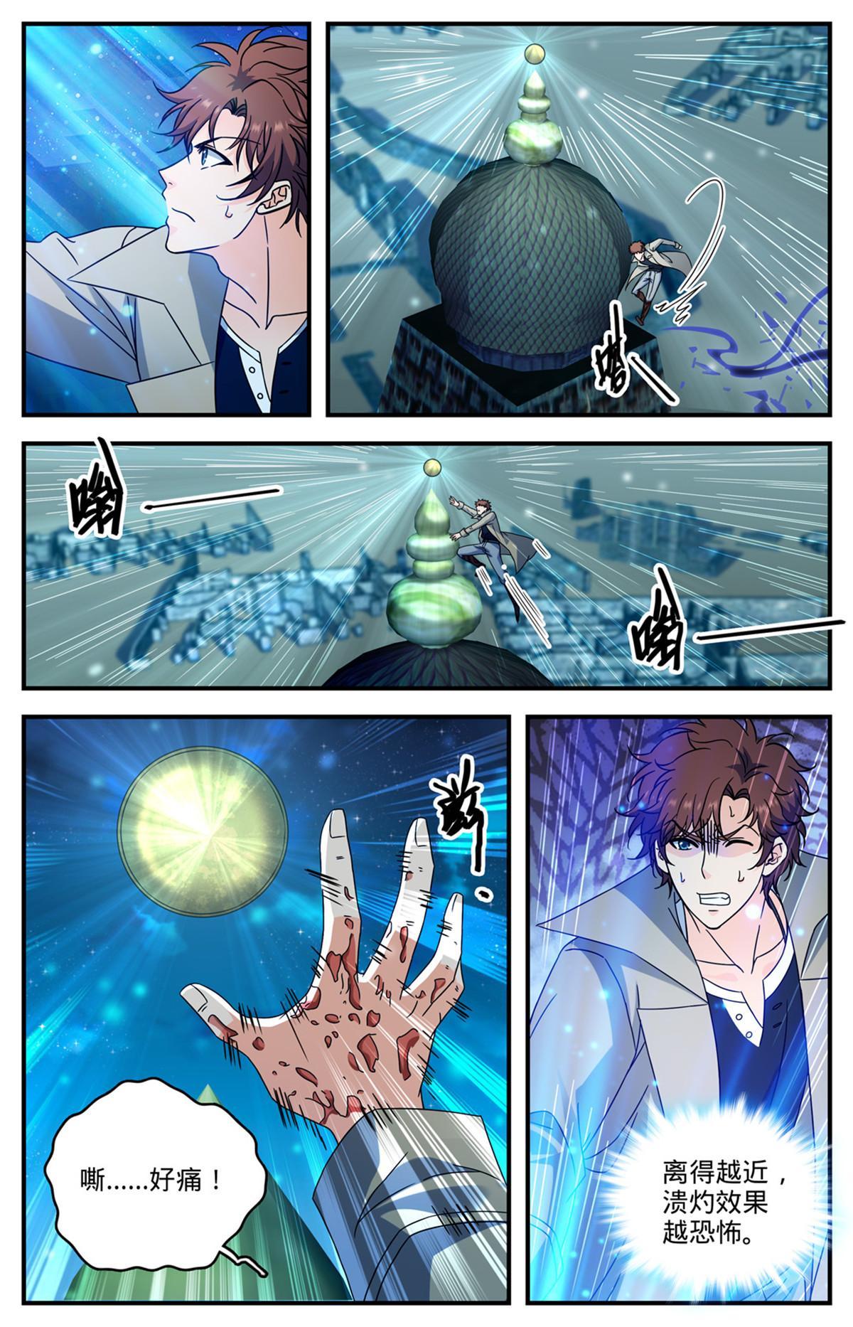 927 得了个宝贝8
