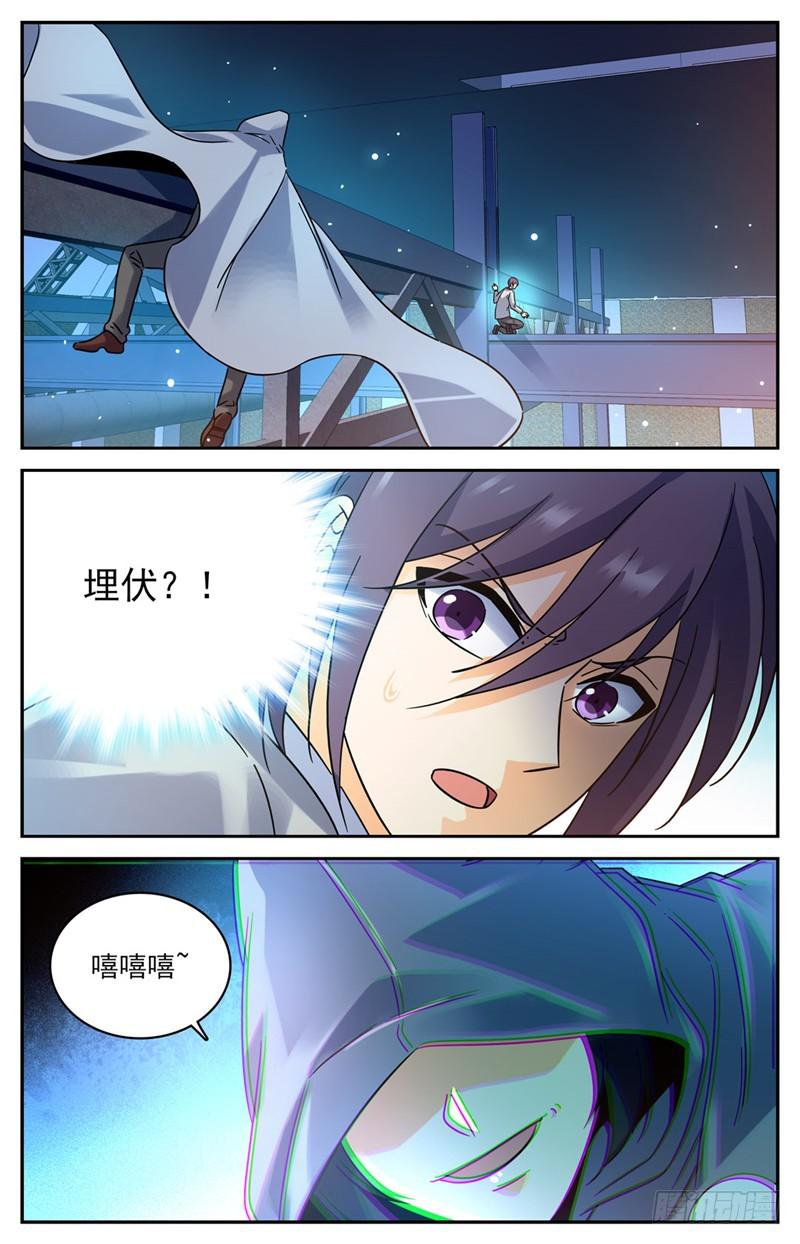 202 误闯陷阱1