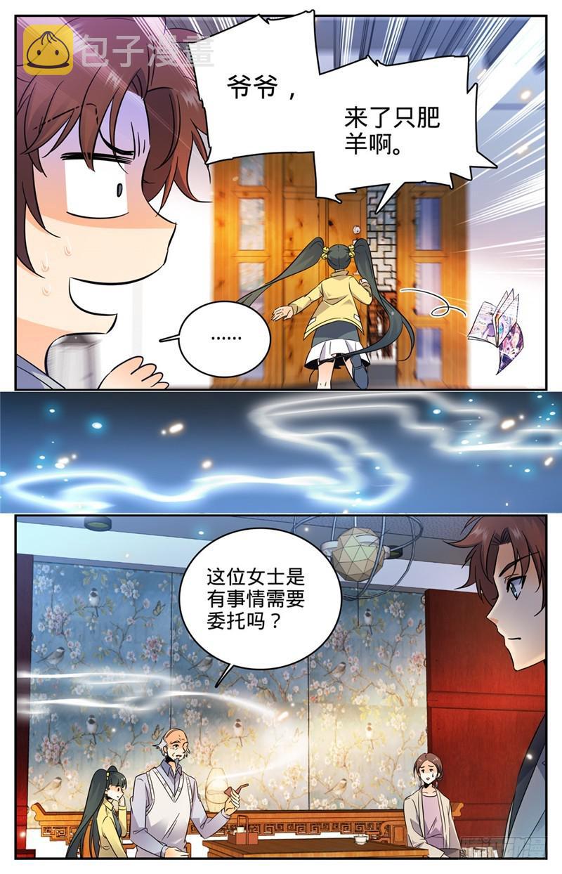 163 青天猎所6