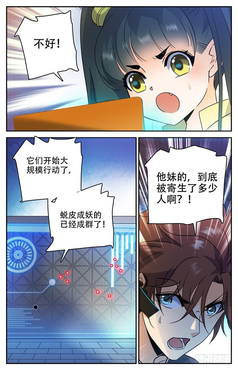 175 被翻盘！2