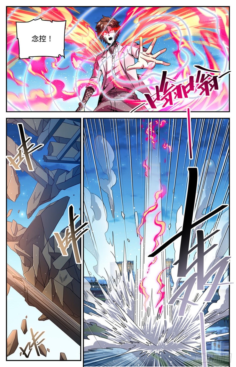 627 肉铠毒身10