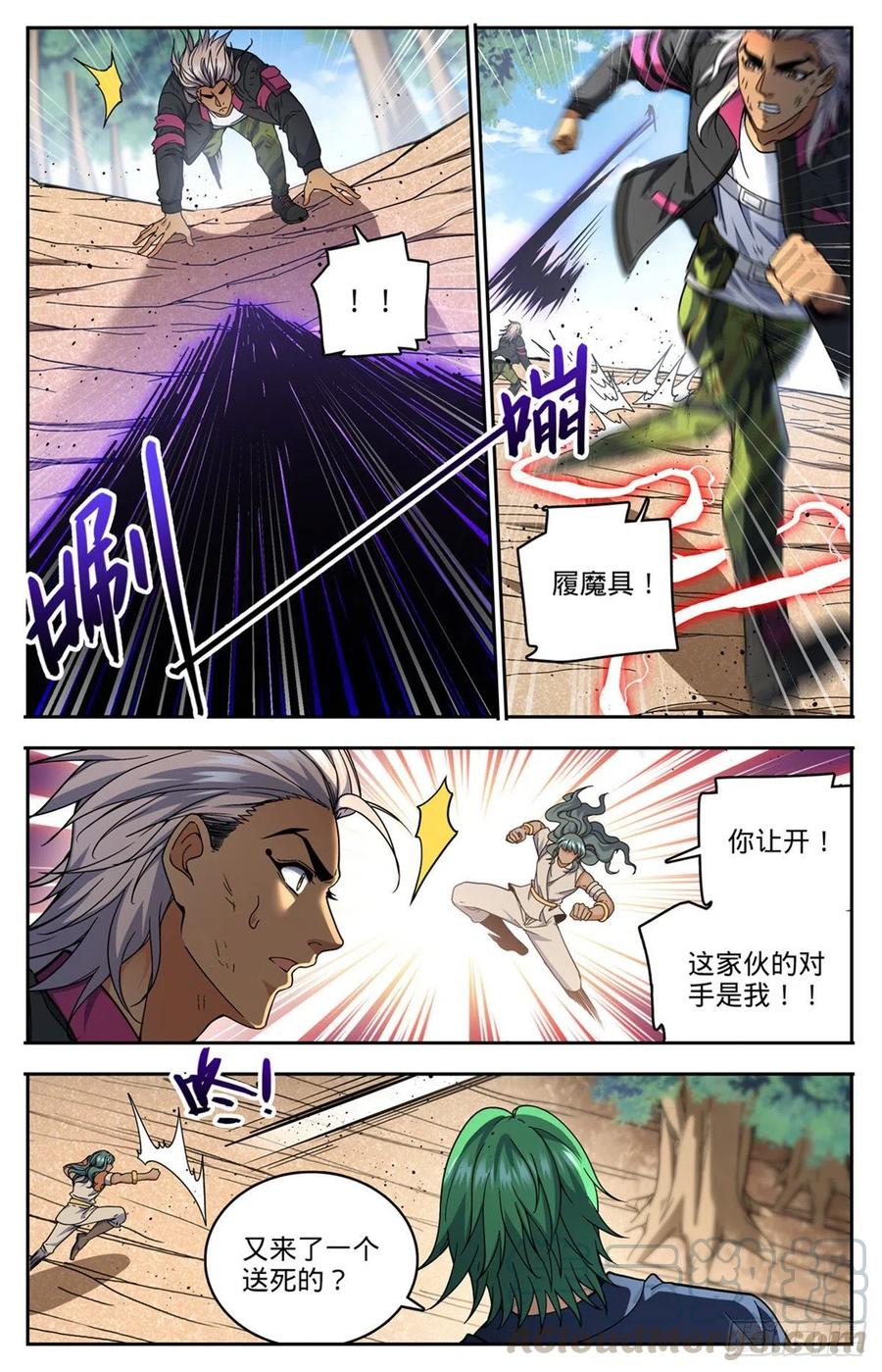 733 兵不厌诈2