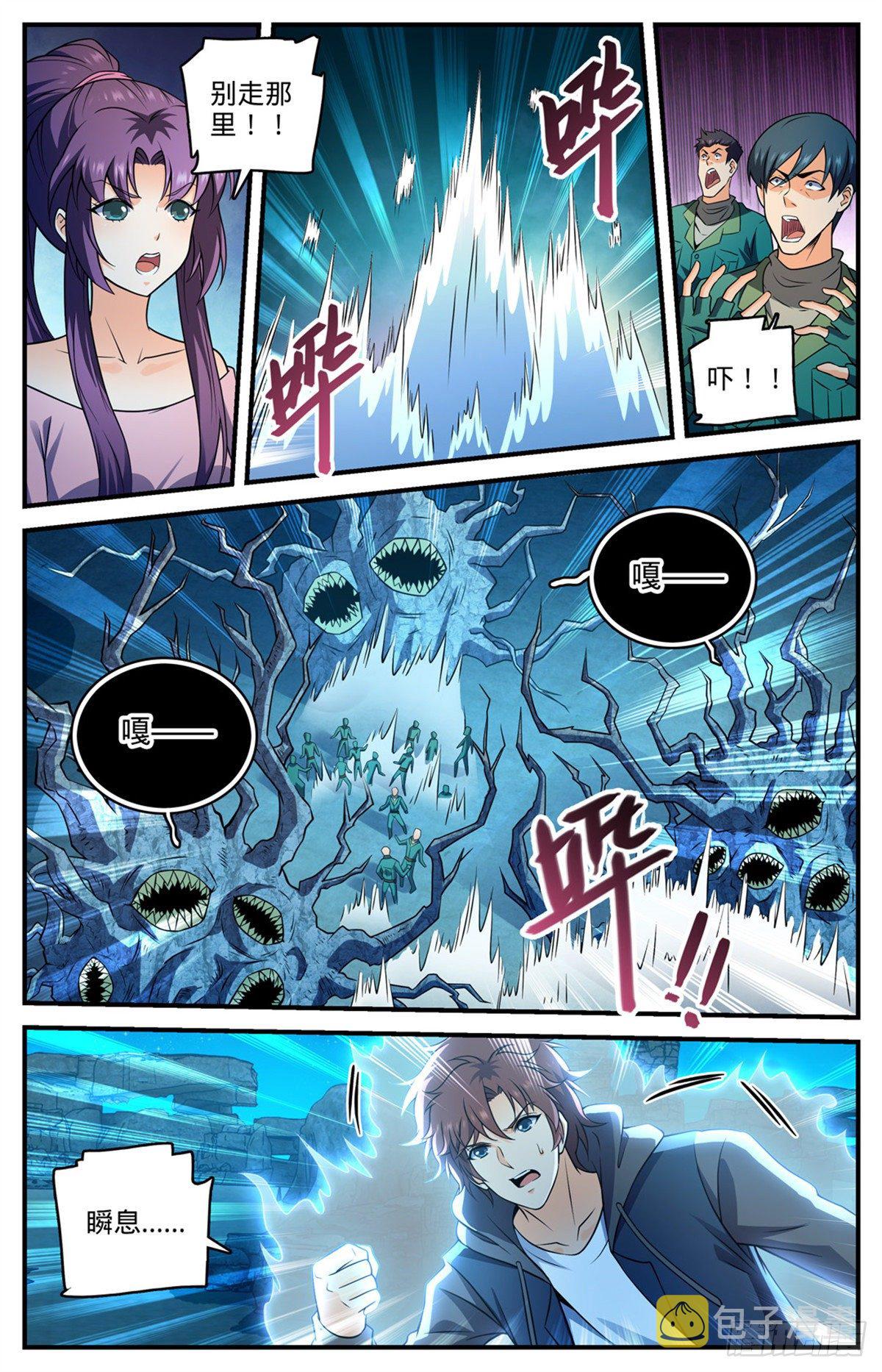 第771话 沙下，危机四伏4