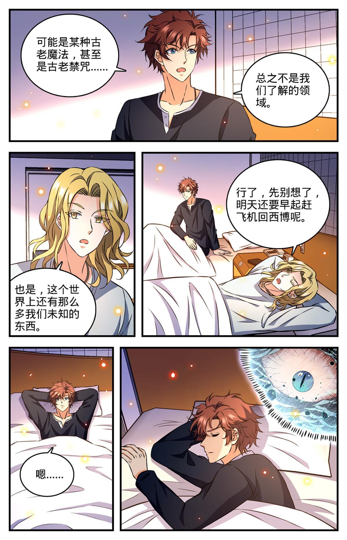 890 时光倒流10