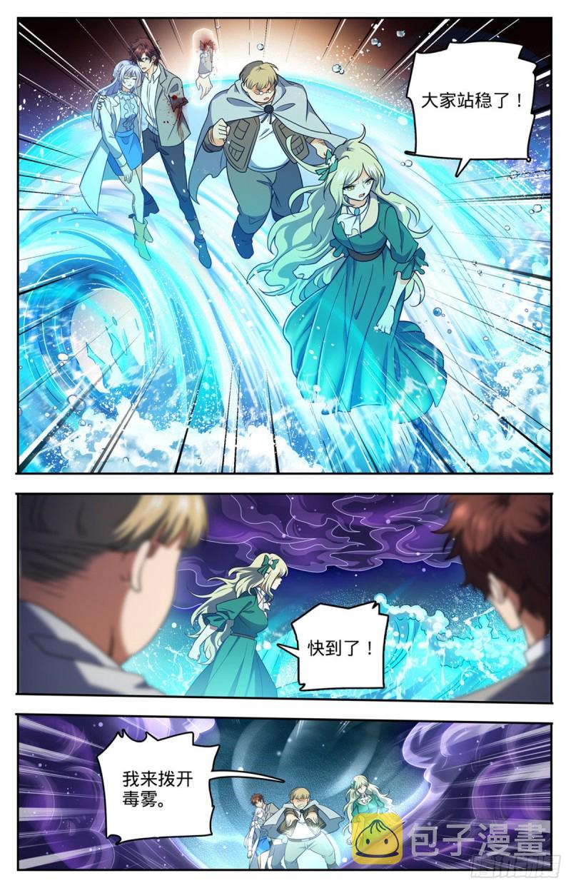 716 逃出生天3