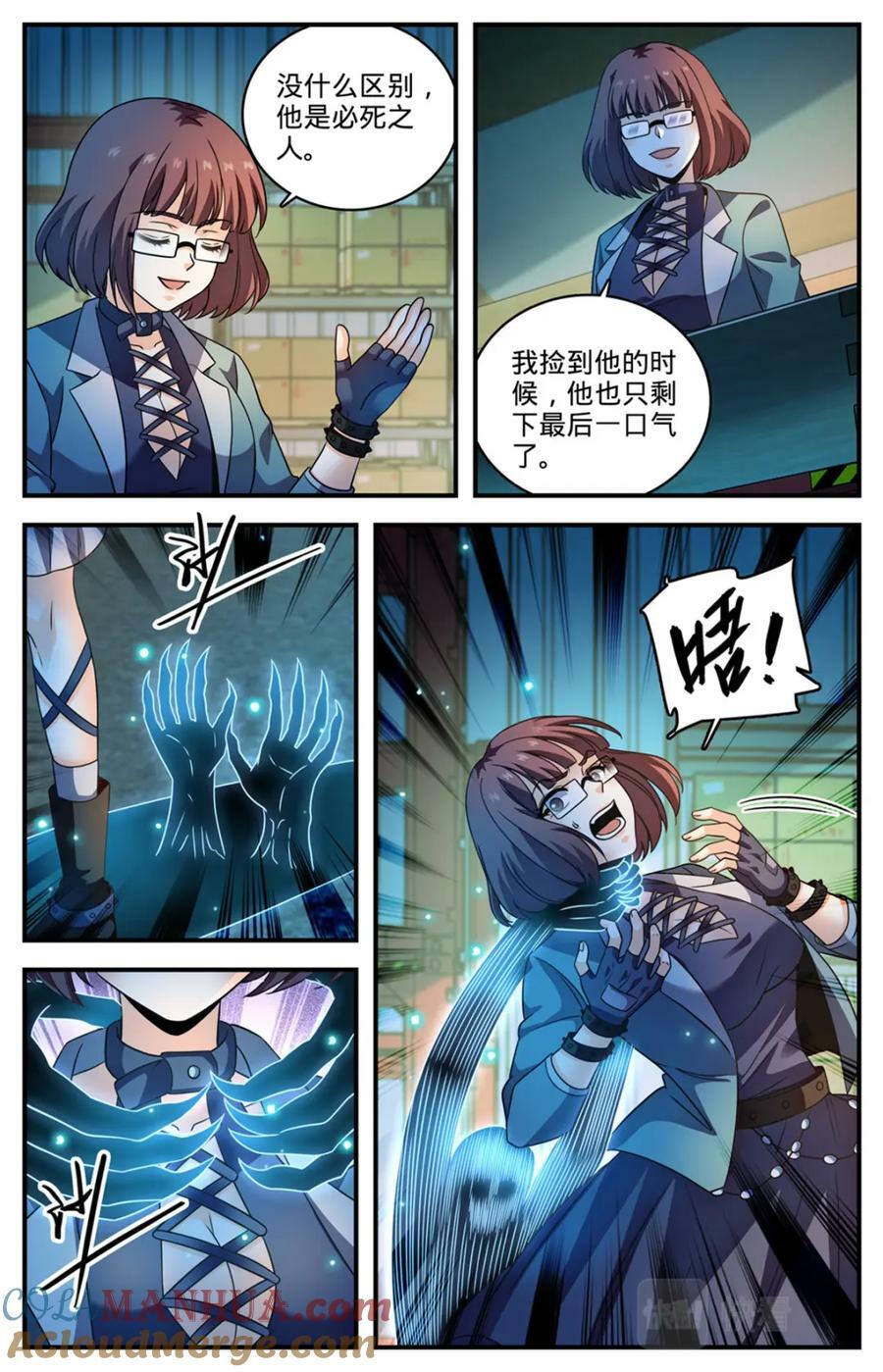 1049 谁要他死？1