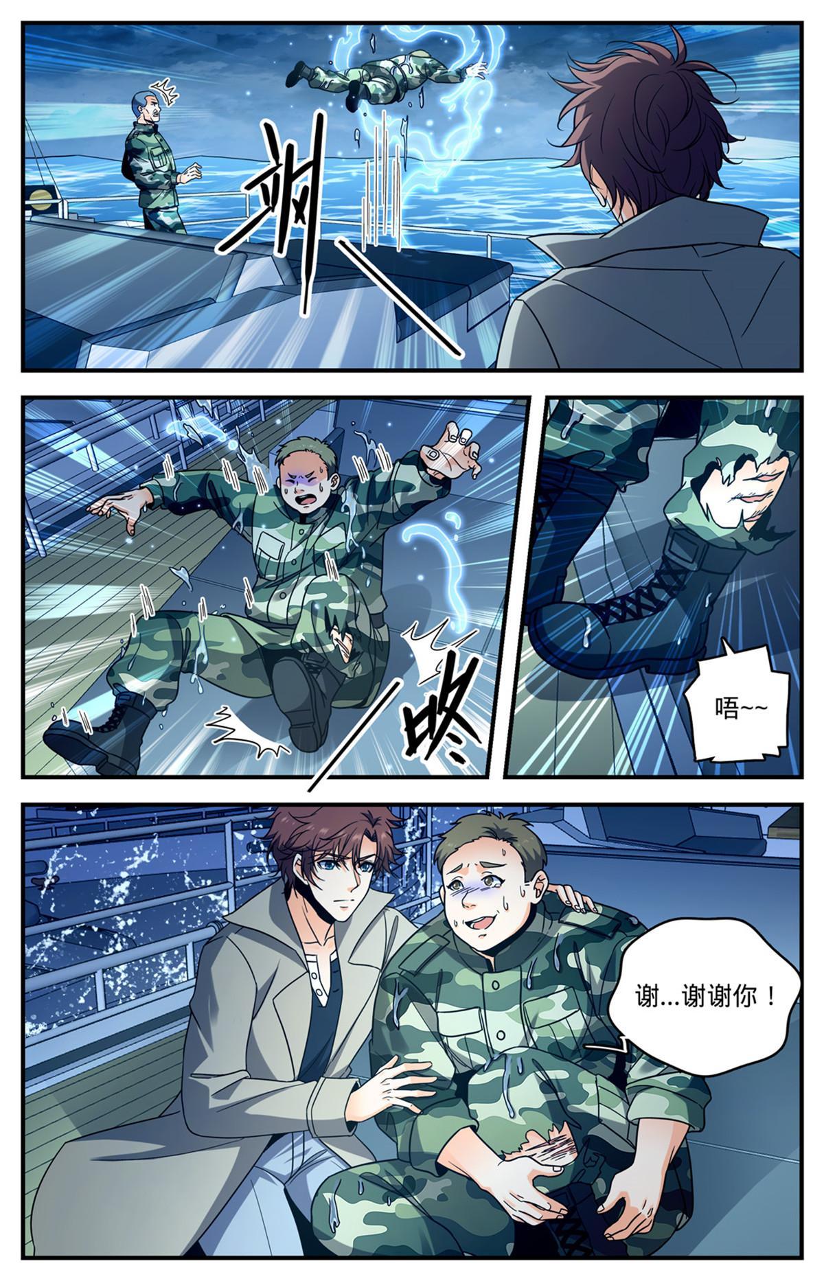 878 乘虚而入10