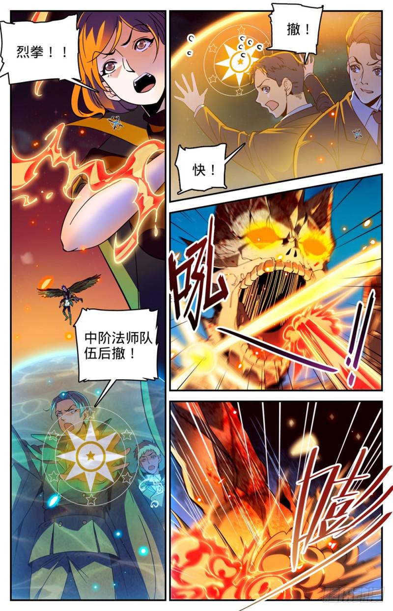 400 脱离战场7