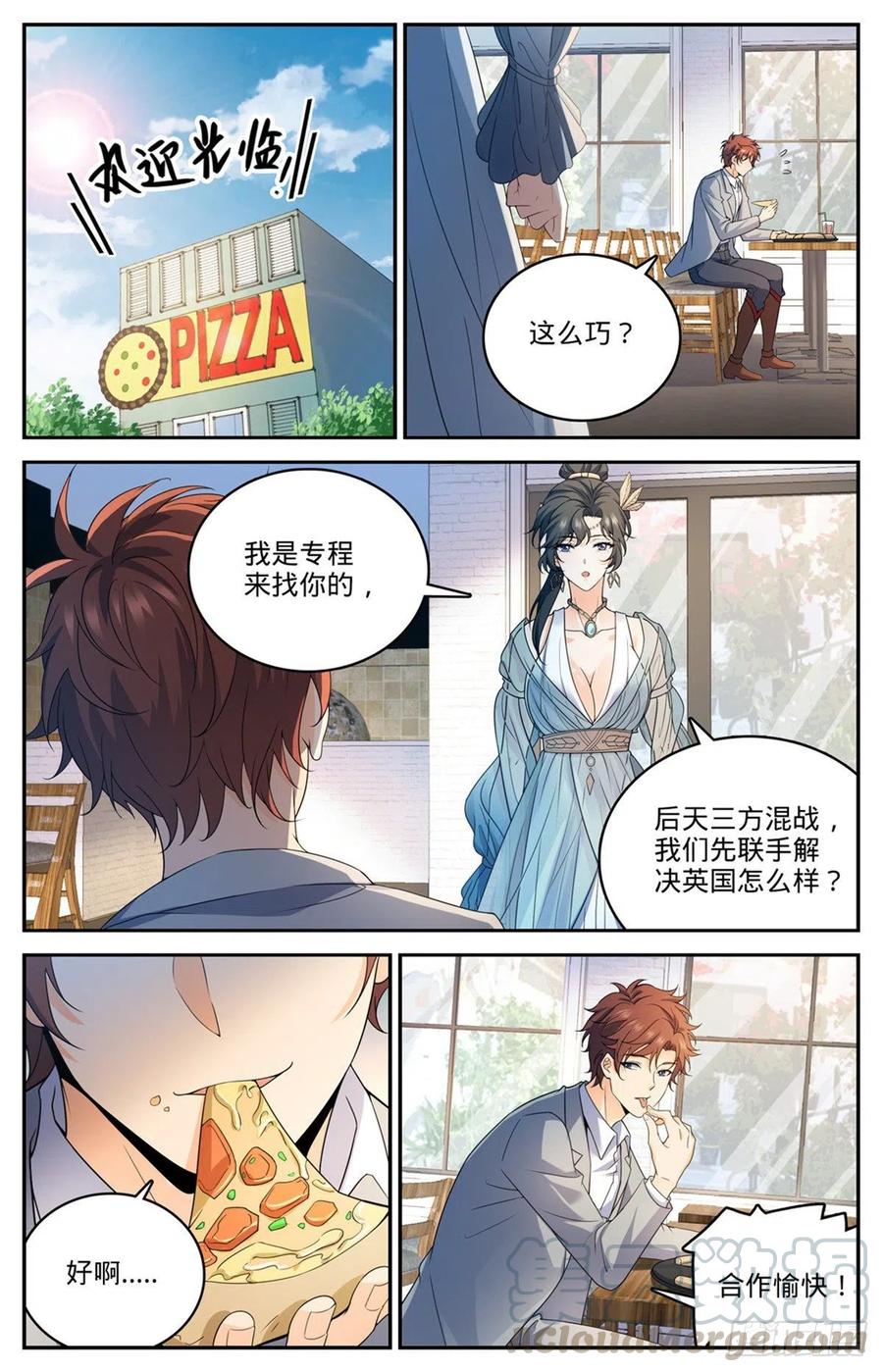 728 三方混战8