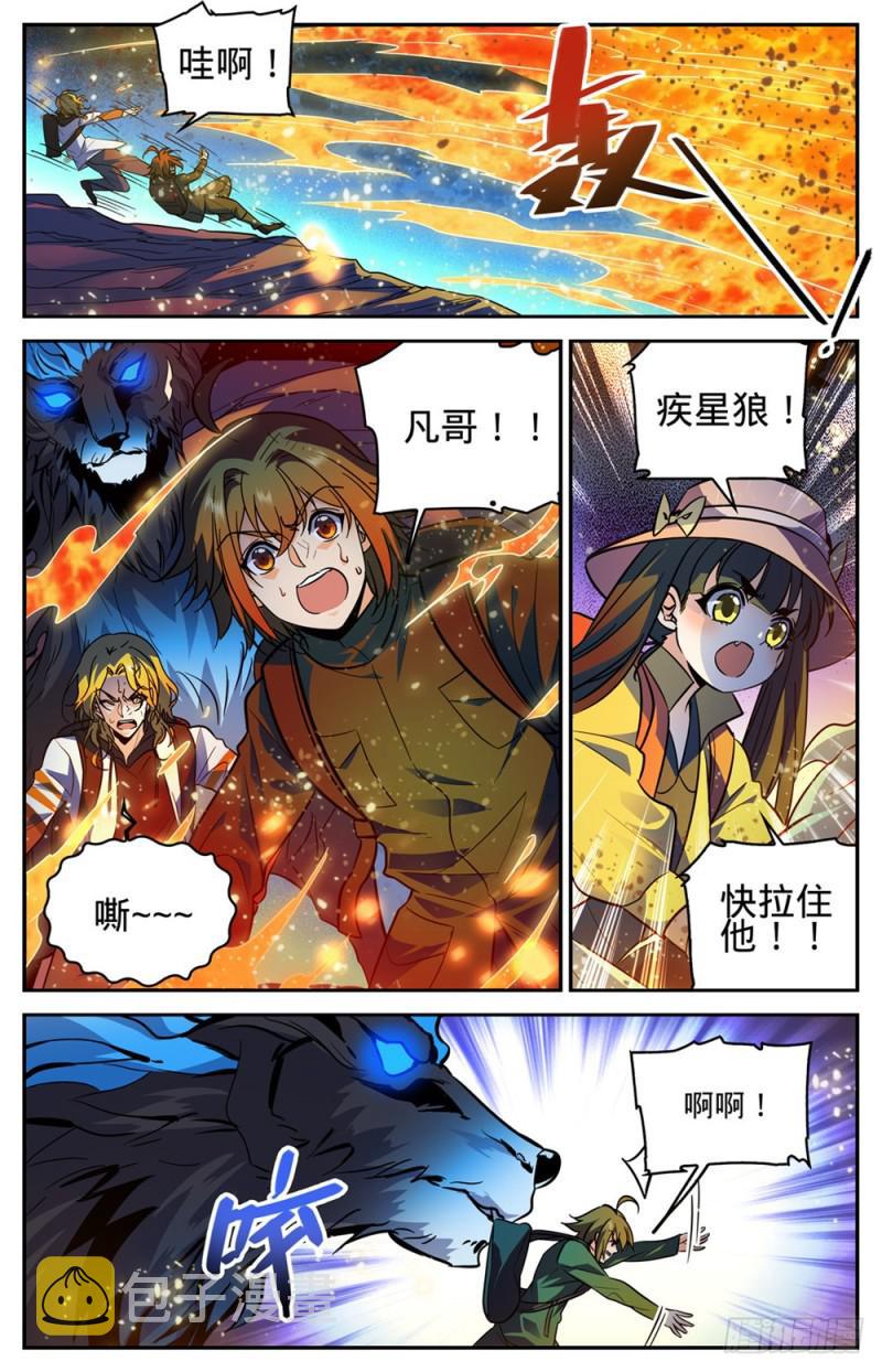 327 时间赛跑!10