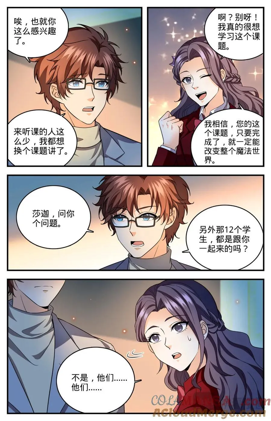 1153 看粪识妖2