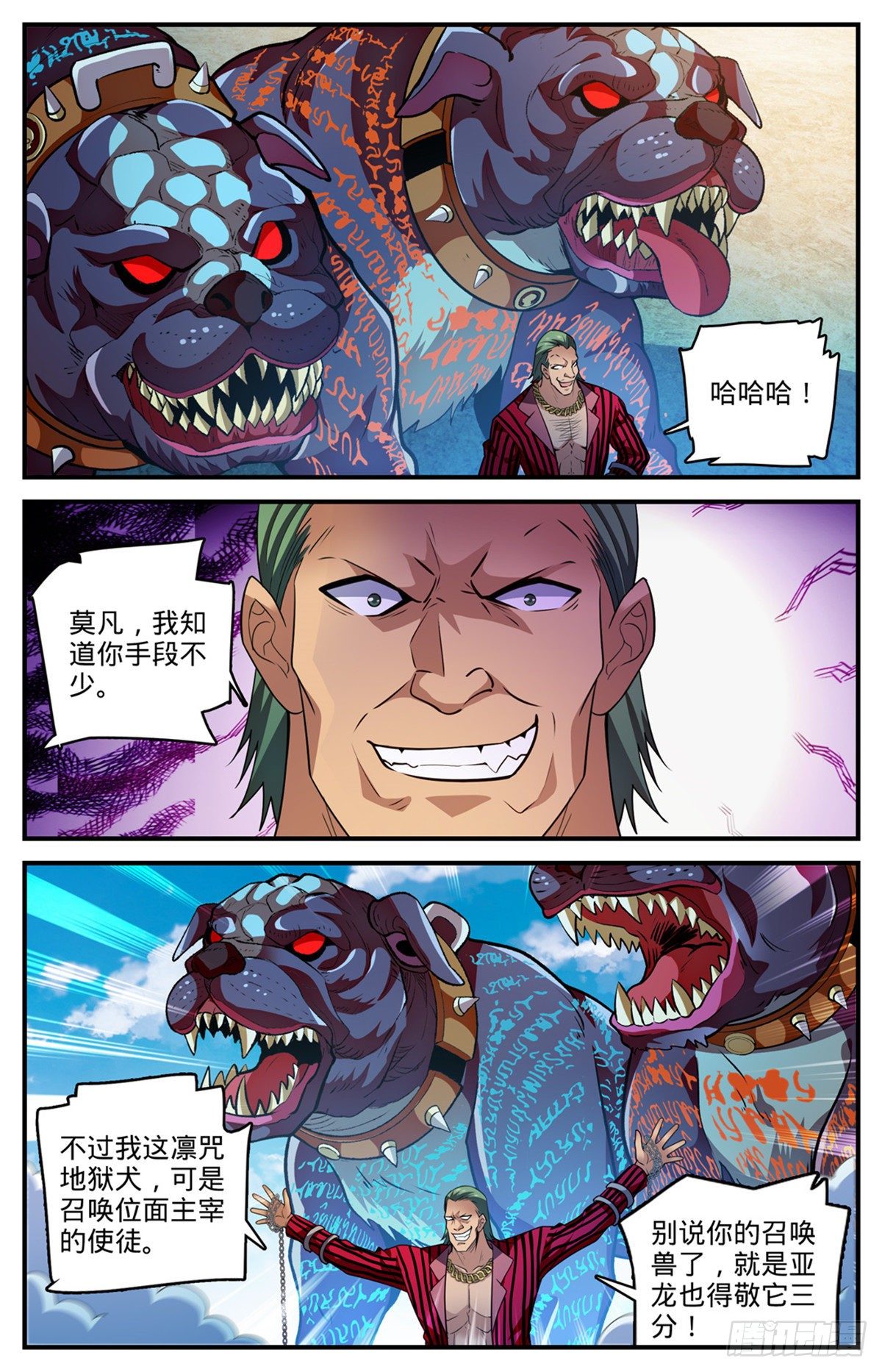 807 风矢雪箭1