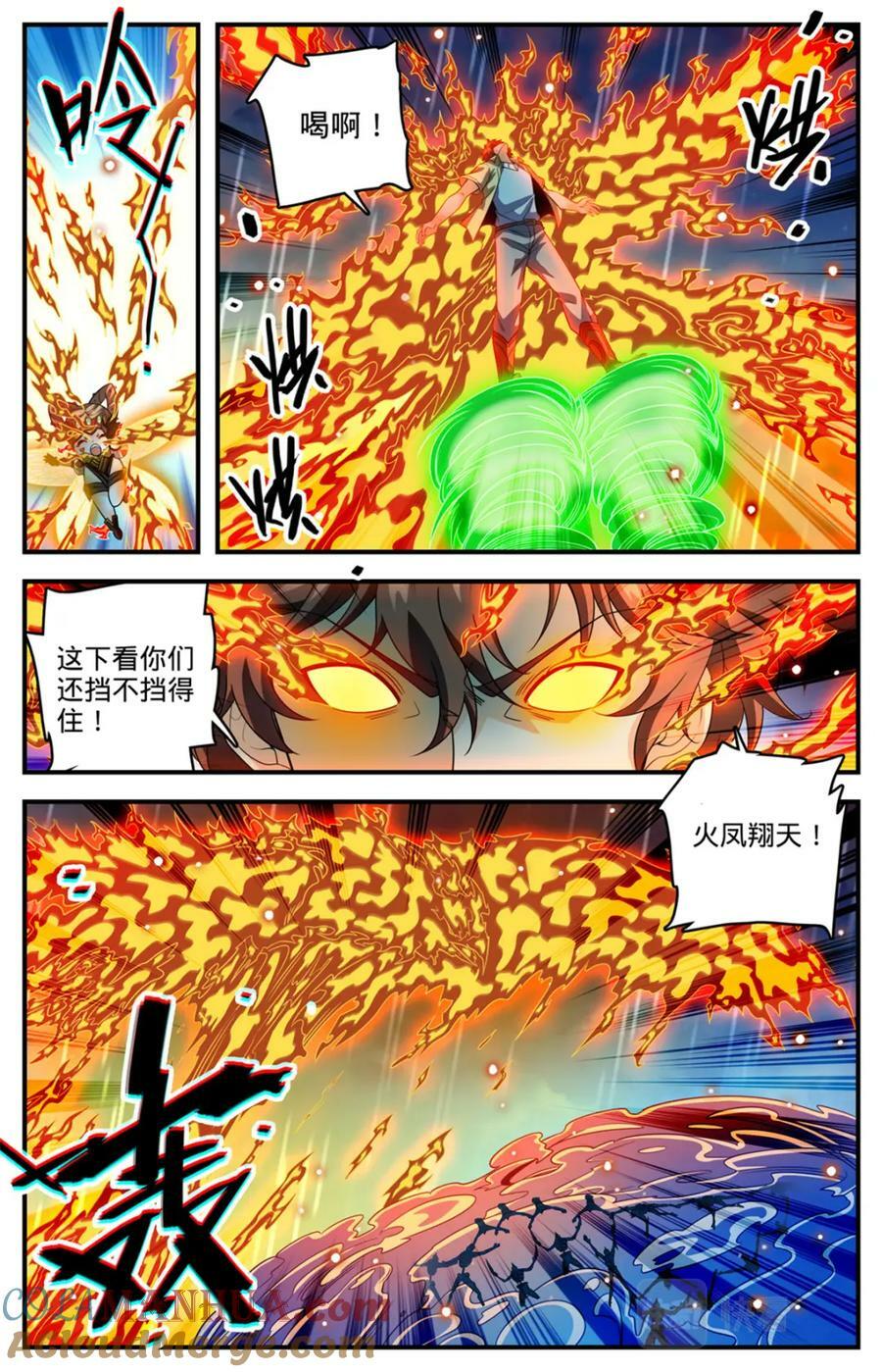 1036 英雄4