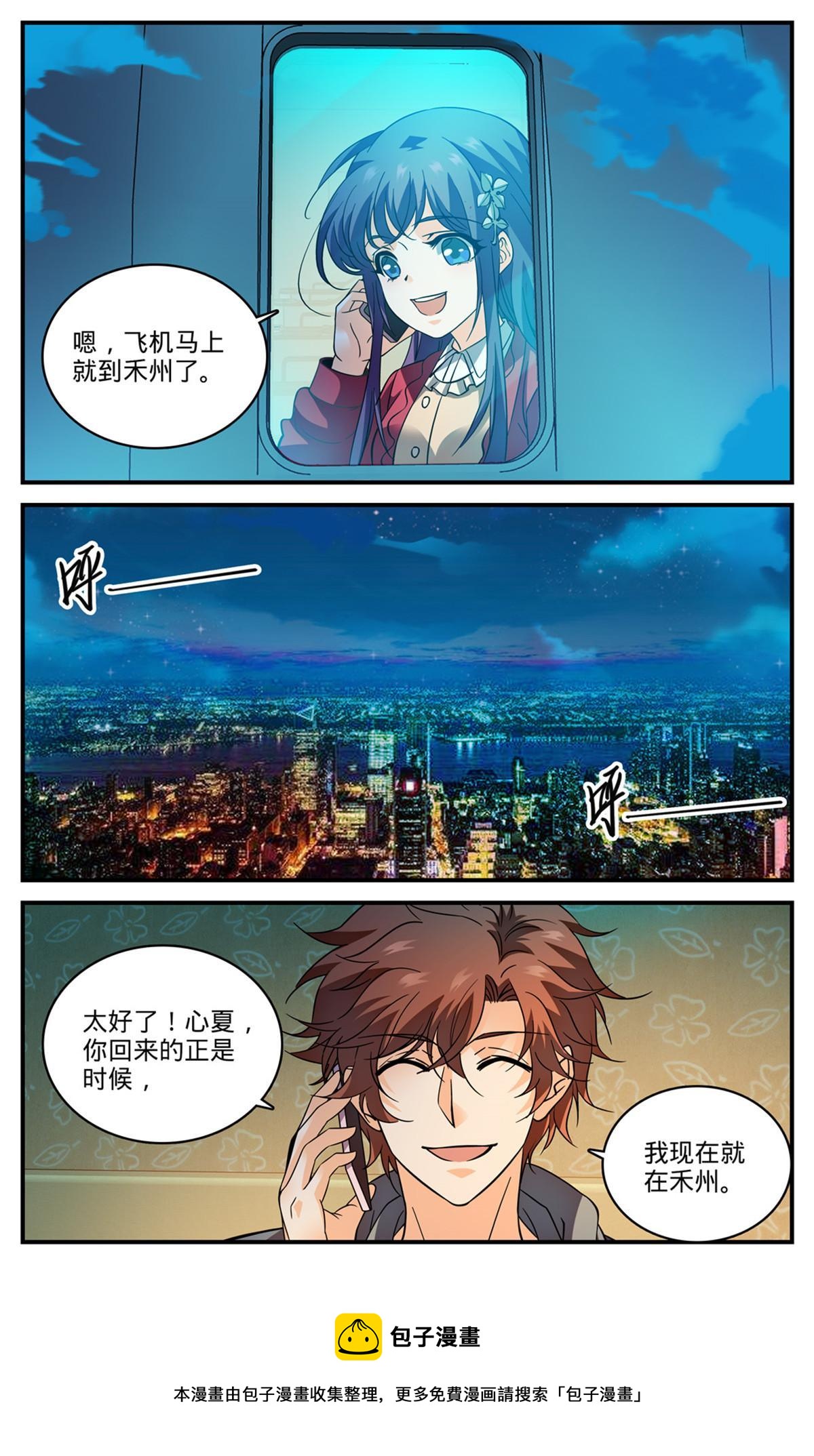 840 影魔刺杀12