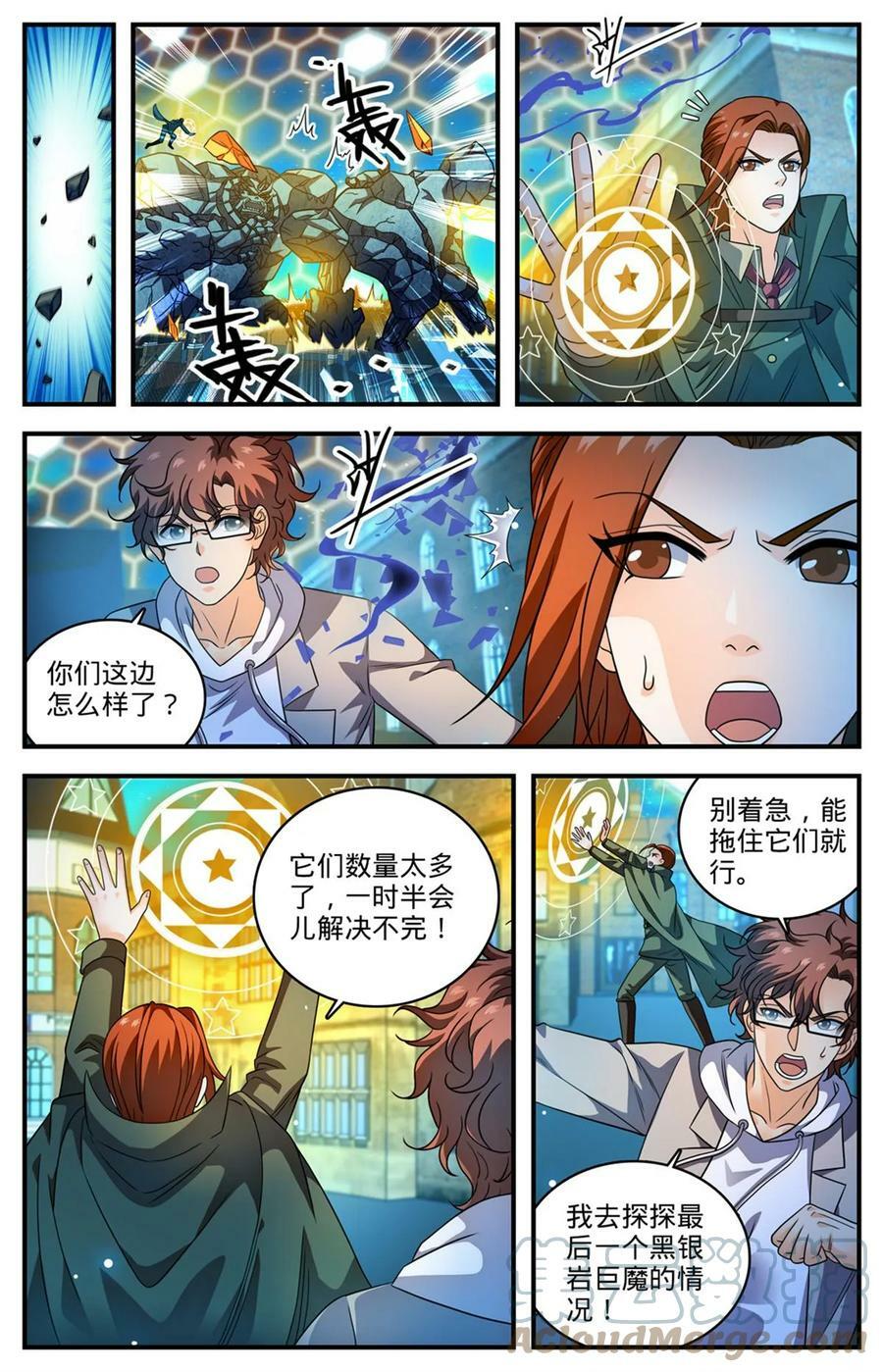1003 帮手很多7