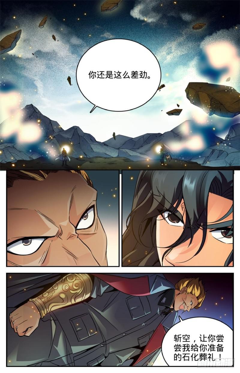 252 给我下地狱1