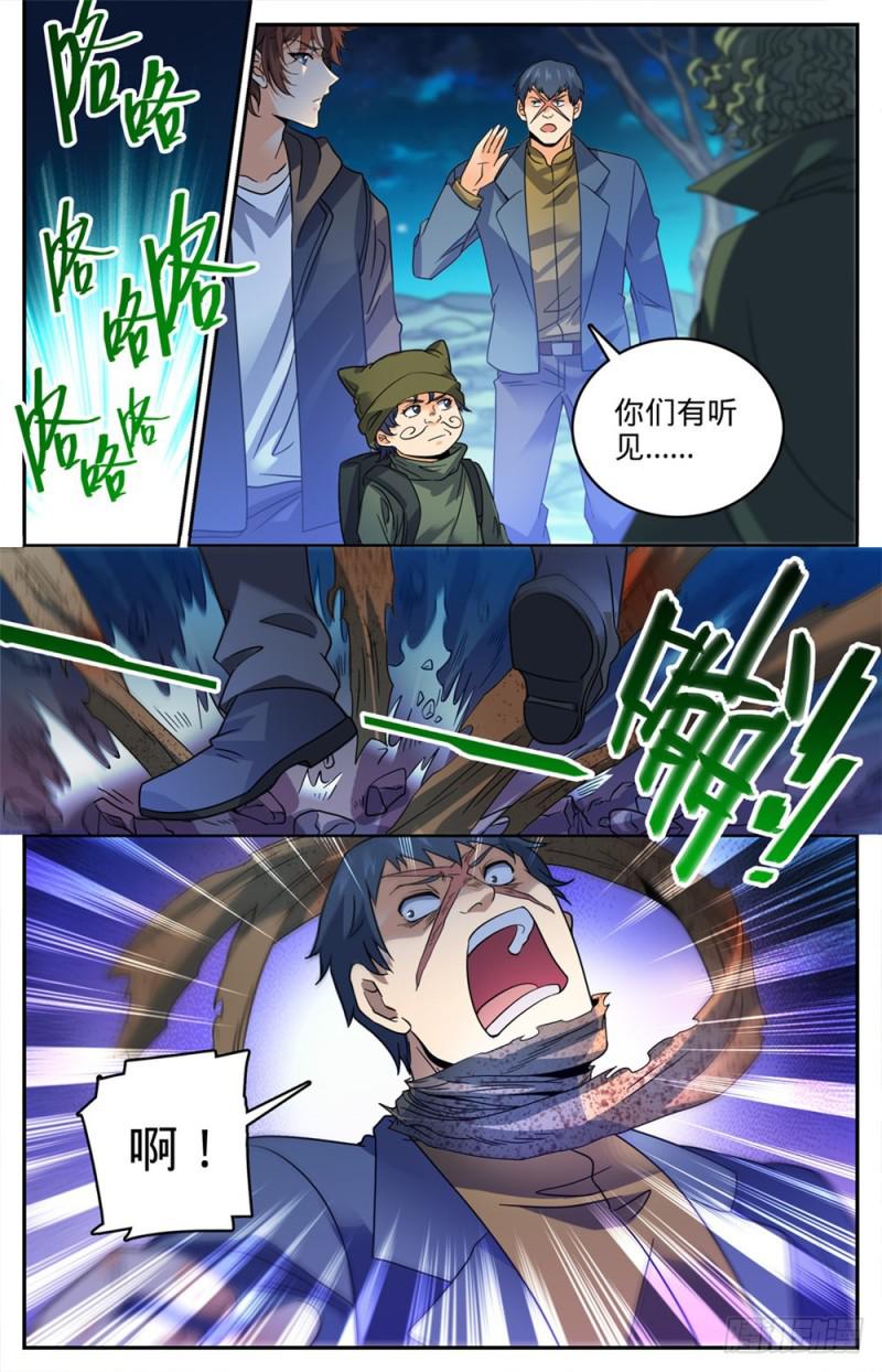 391 裹布尸将11