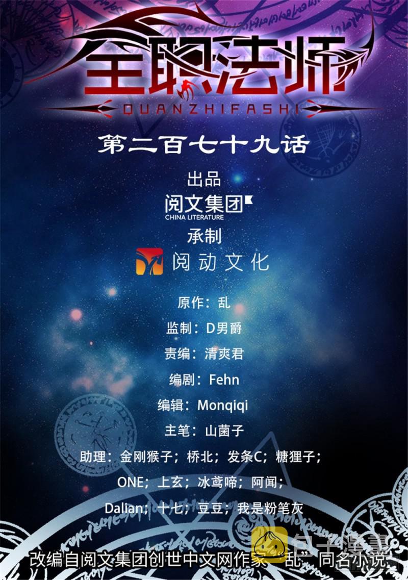 279 重大突破口0