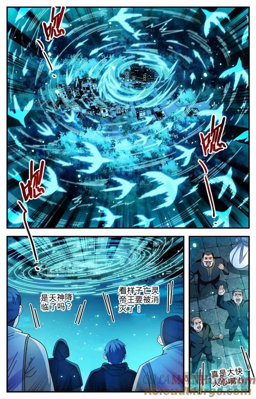 1104 这场重逢4