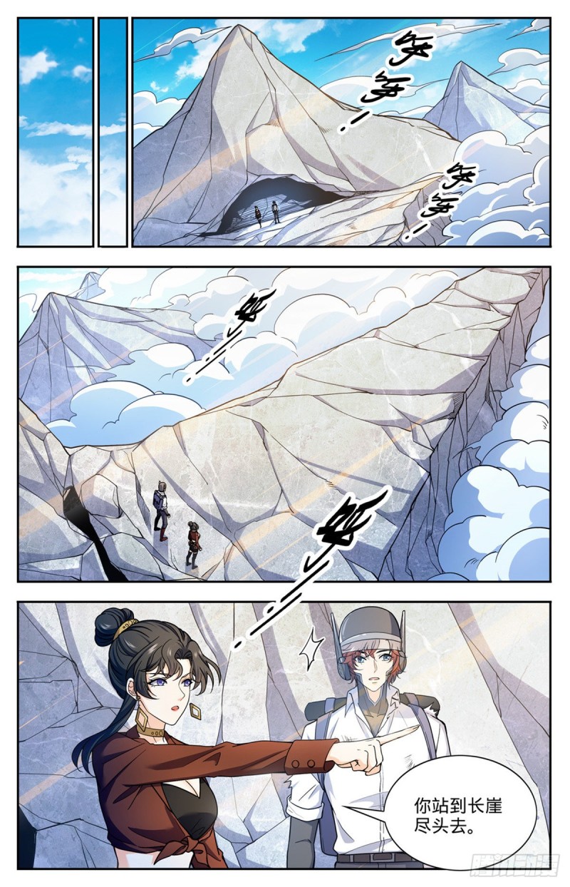 676 暴君山顶3