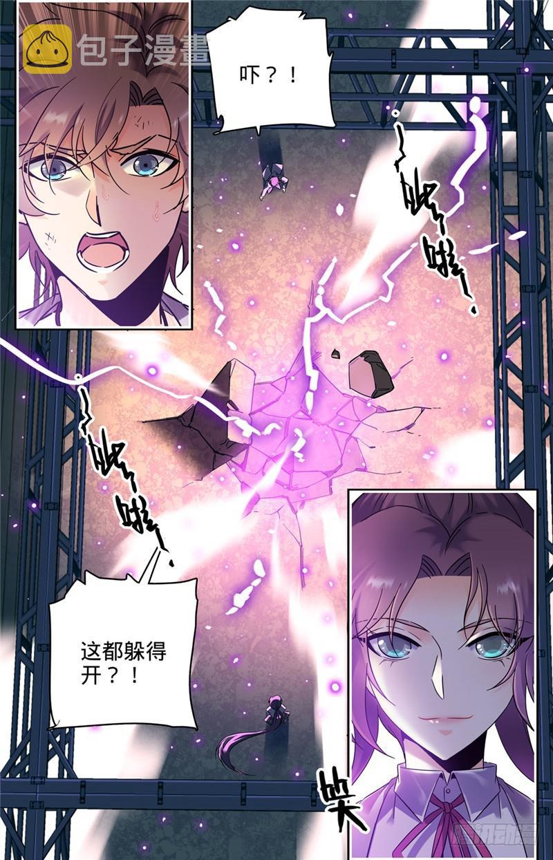 158 坤之森·囚牢3