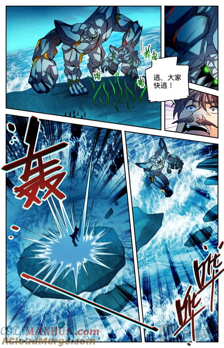 1127 银月泰坦7