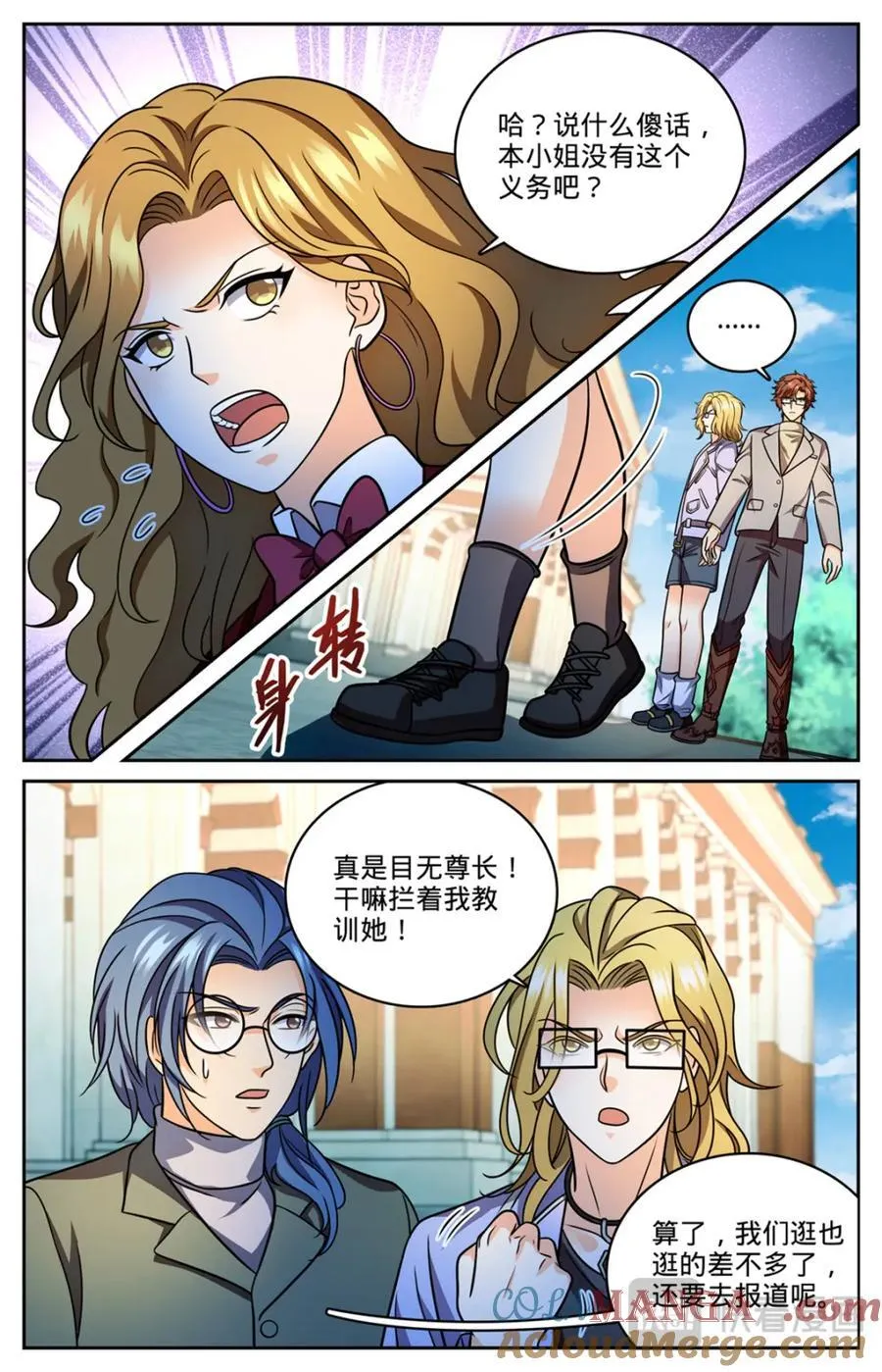 1150 第一次教学5