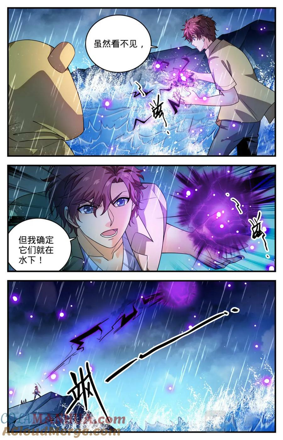 1033 没有气息更危险6