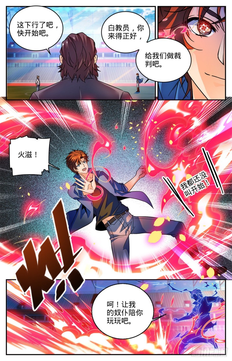 575 一个打三个！6