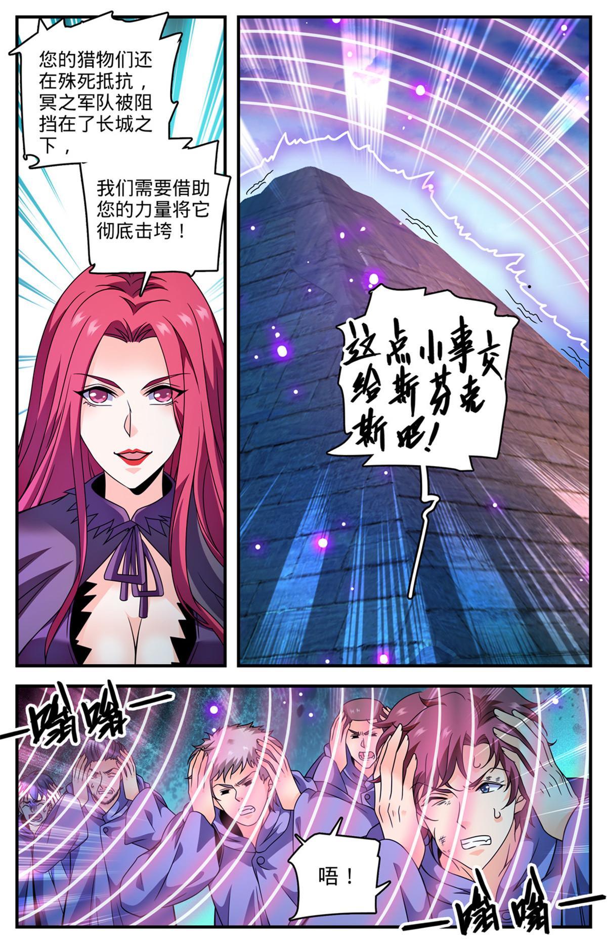 862 斯芬克斯2