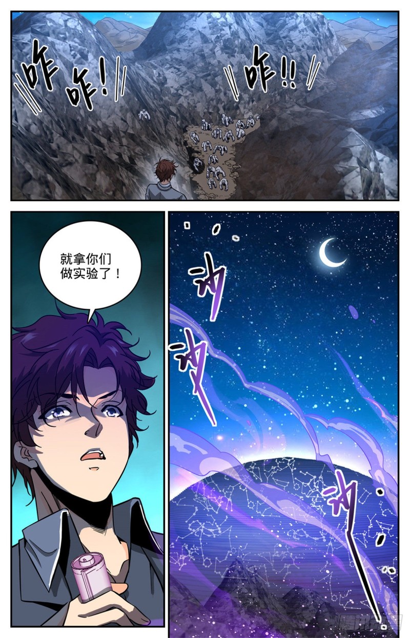 610 杀进去？？2