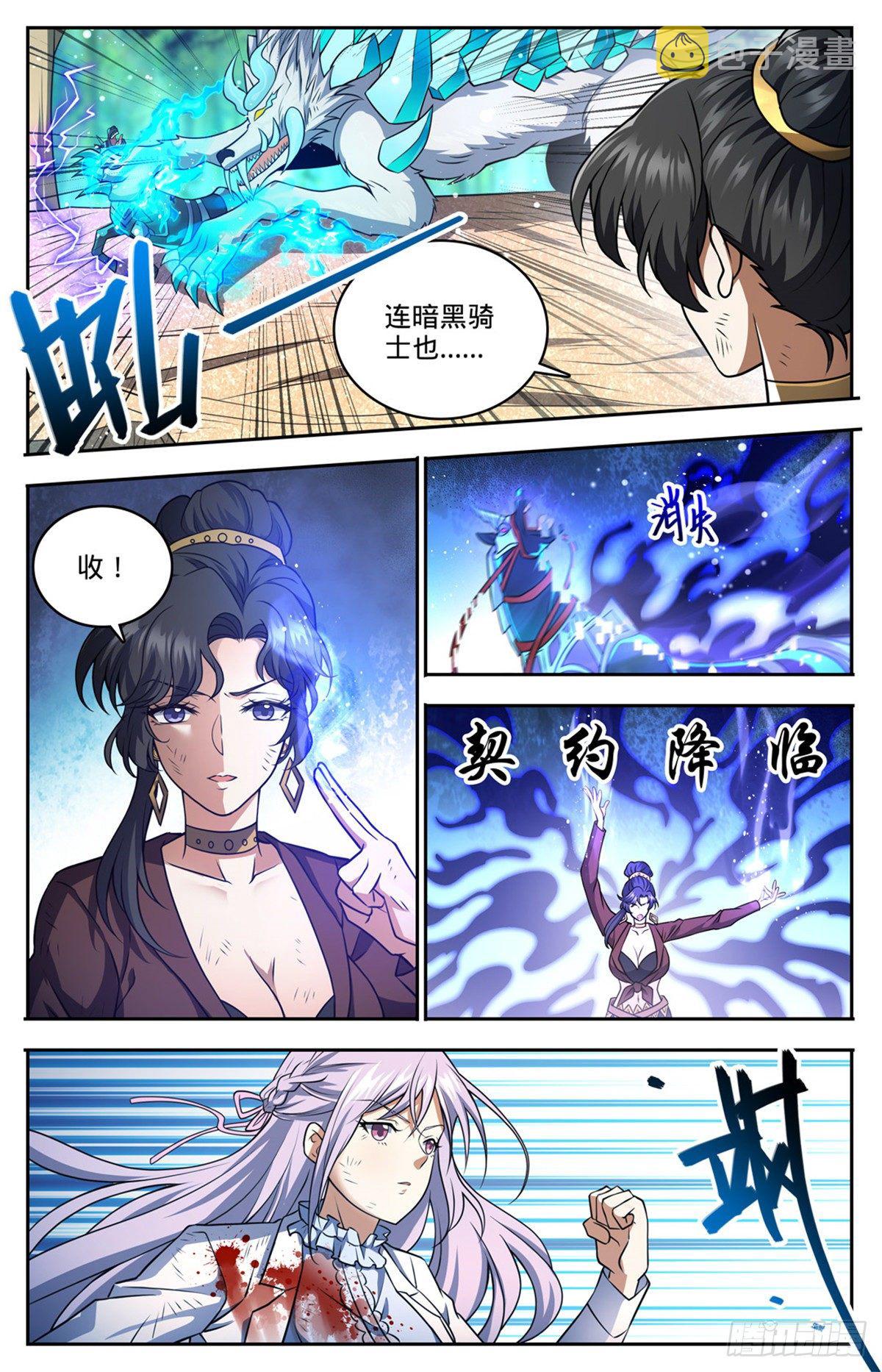 736 黑暗对决冰雪！7