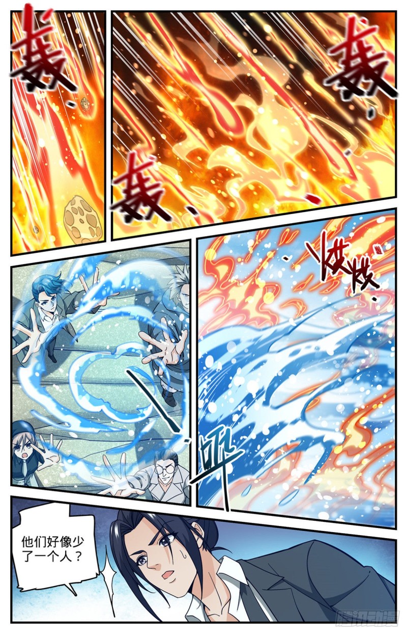 695 水下巨漩！9
