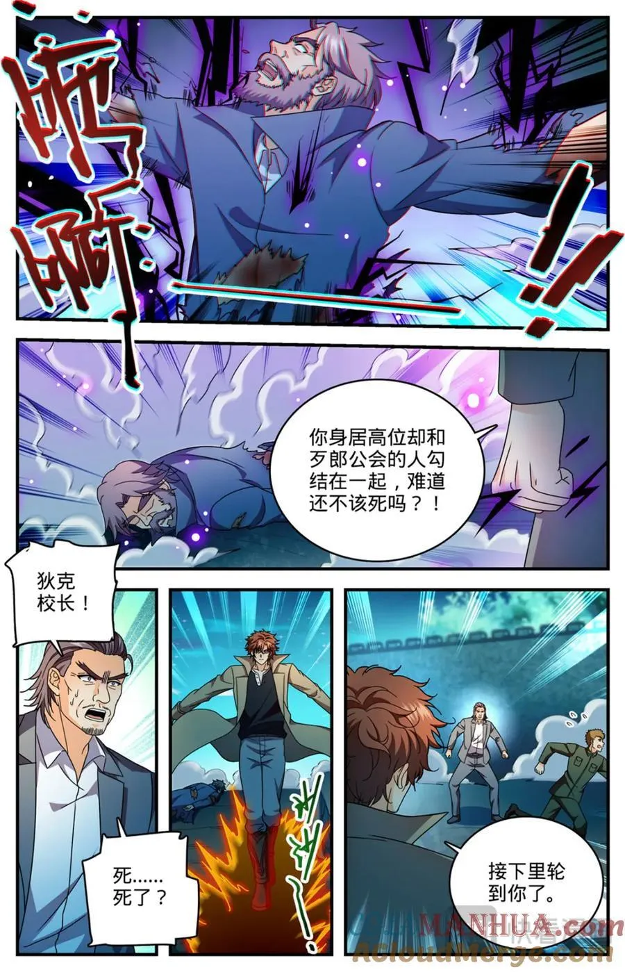 1141 只能留一个7